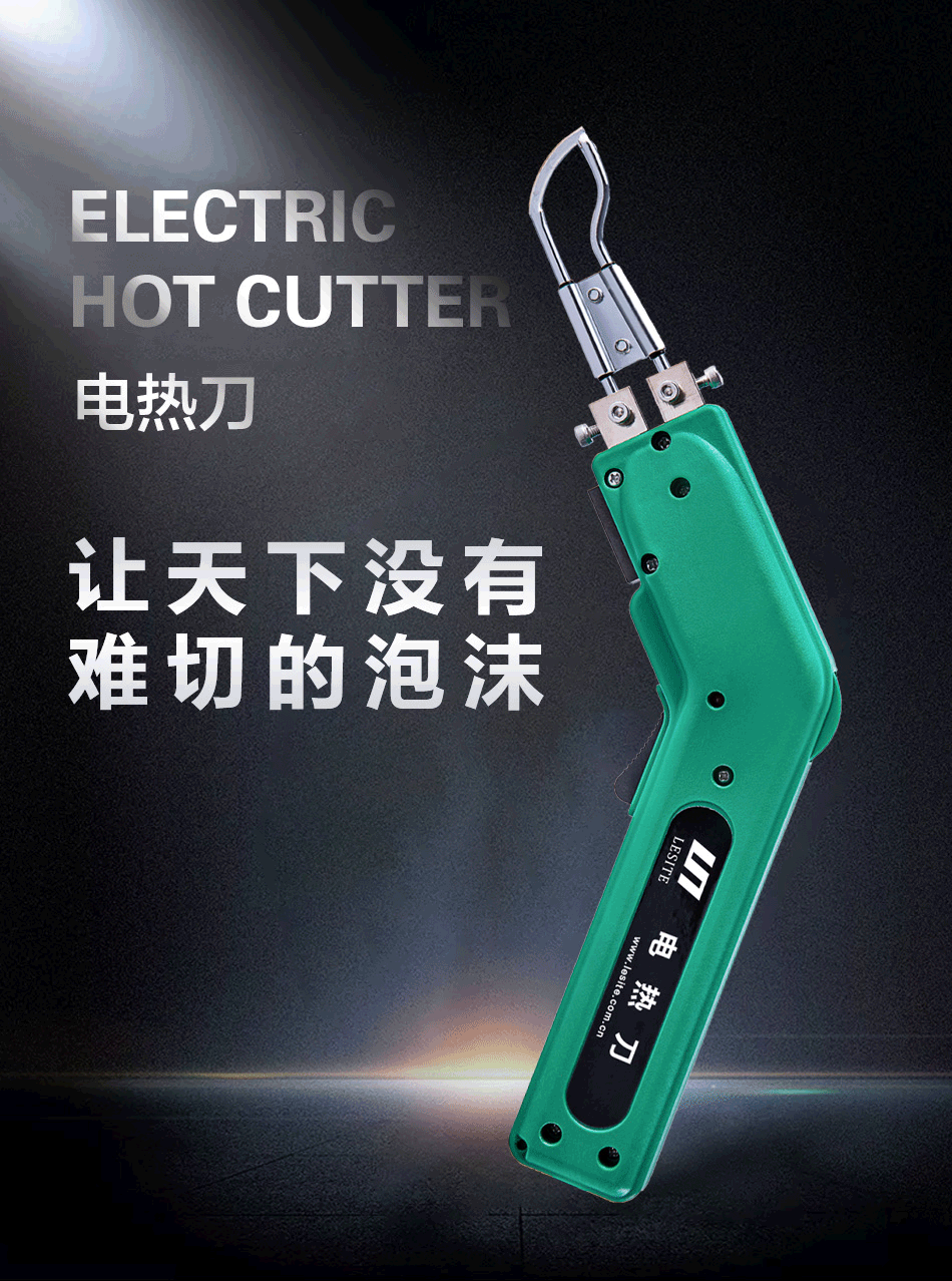 電熱刀詳情頁(yè)_01