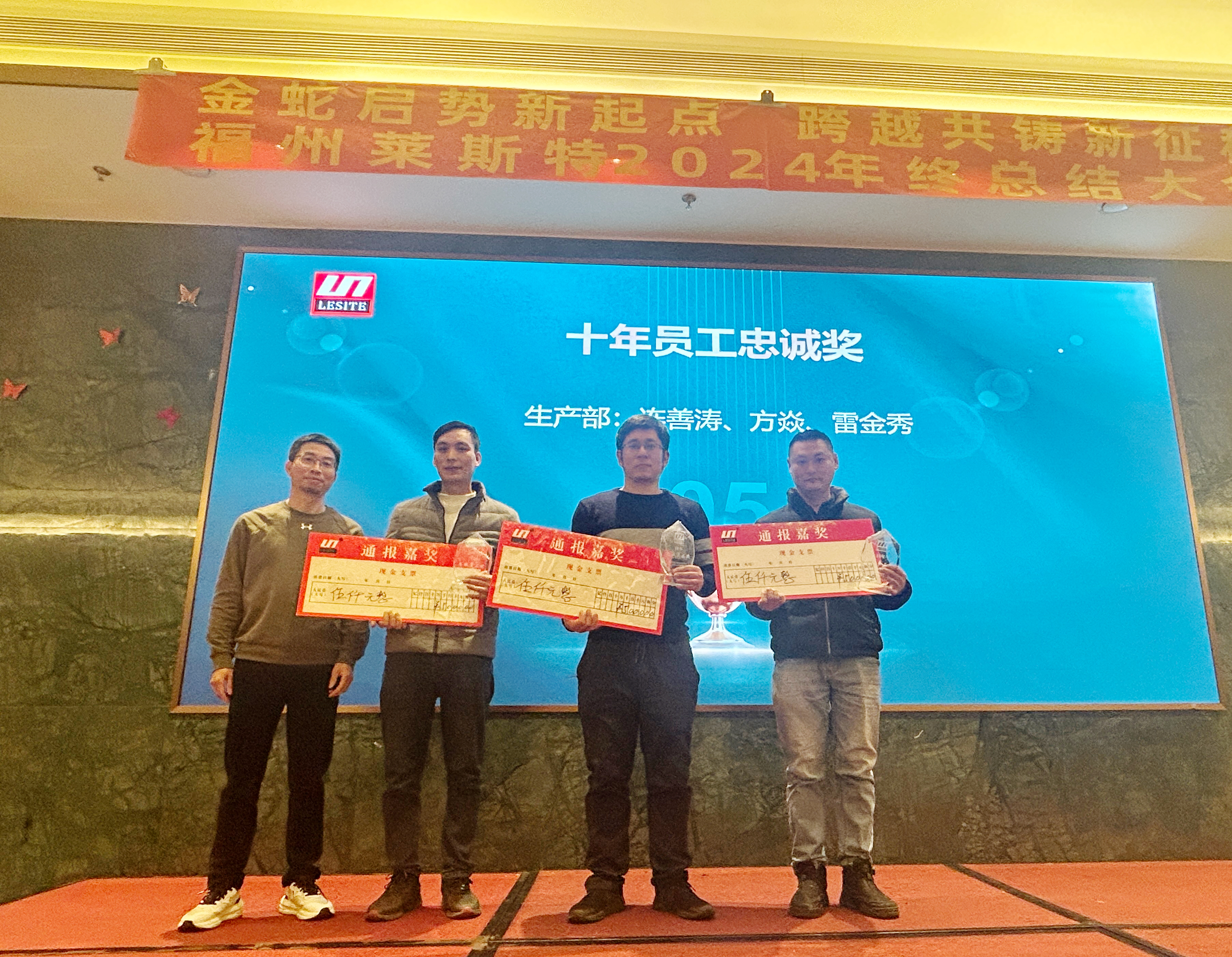 微信圖片_20250120134230