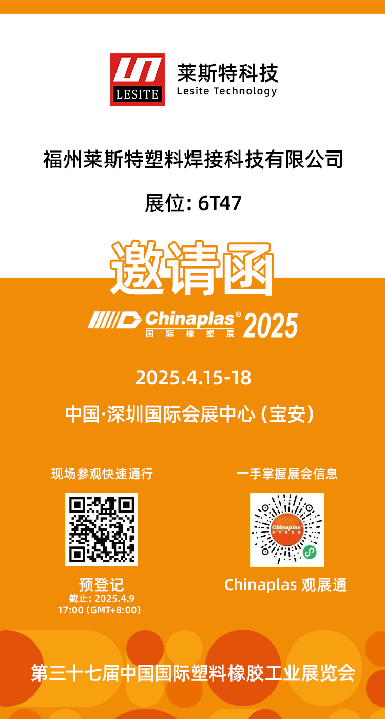 中文邀請(qǐng)函