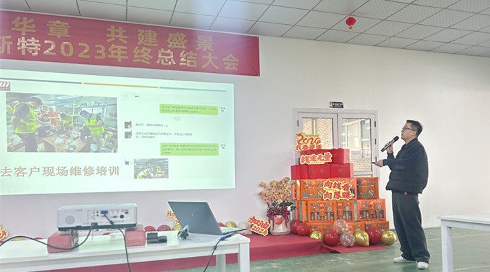 3-2 銷售部總結_副本