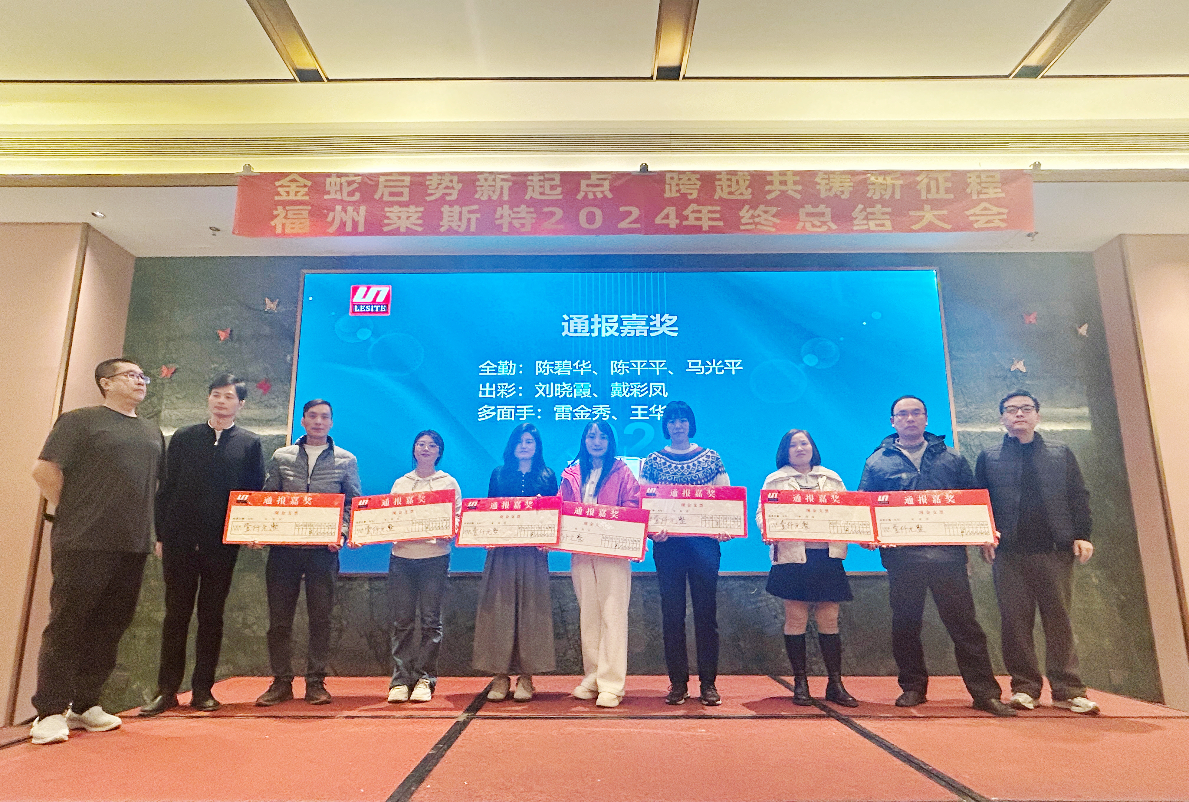 微信圖片_20250120134333