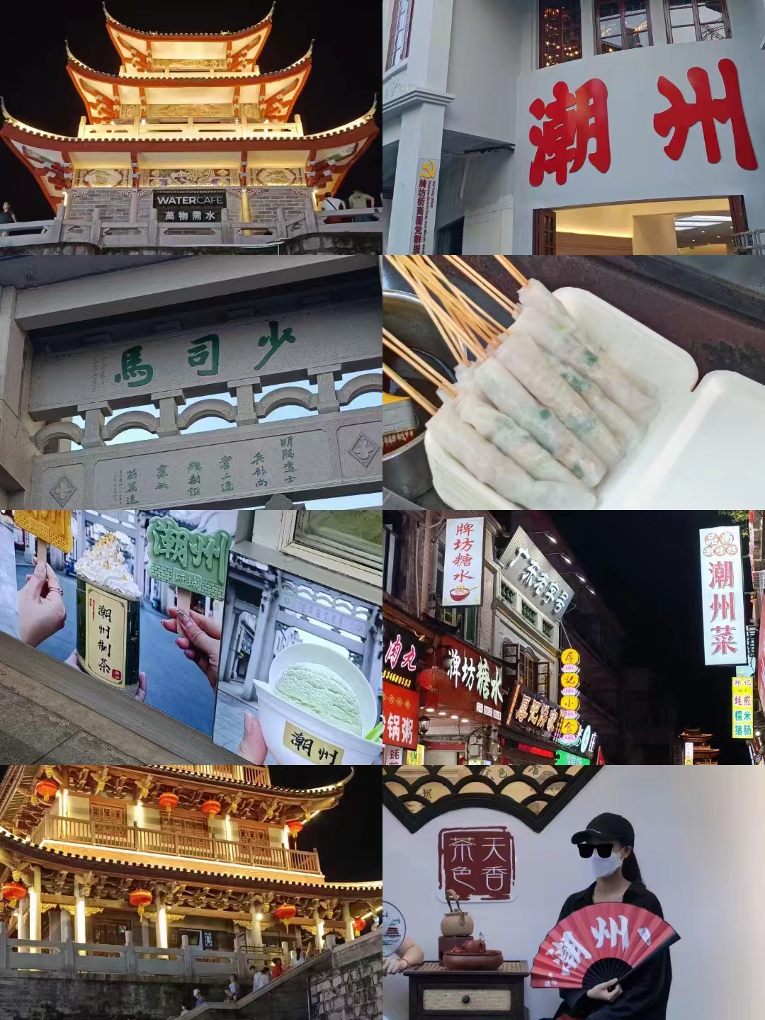 微信圖片_20240722173916