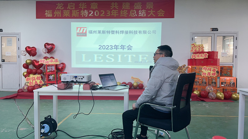 6-1 林總總結_副本