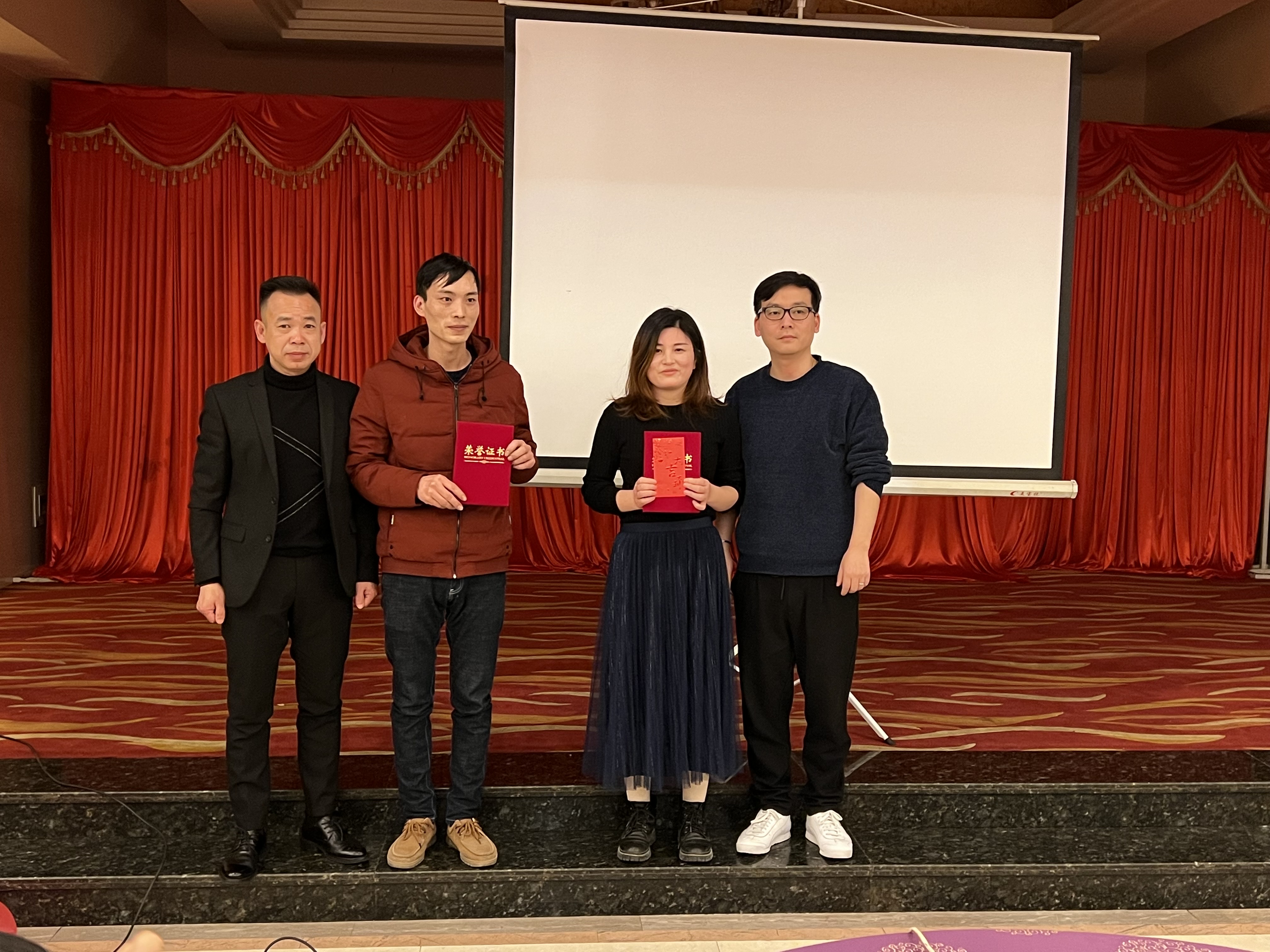 優(yōu)秀員工獎獲得者